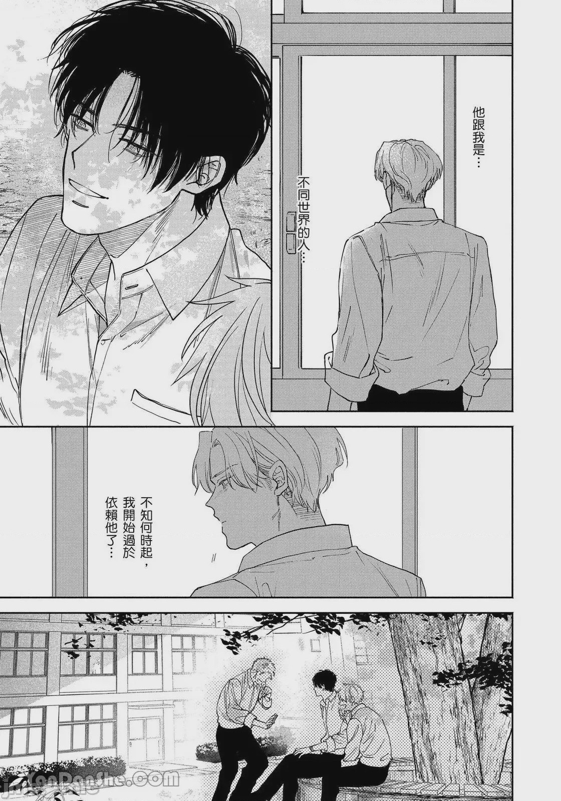 第1话, page 90