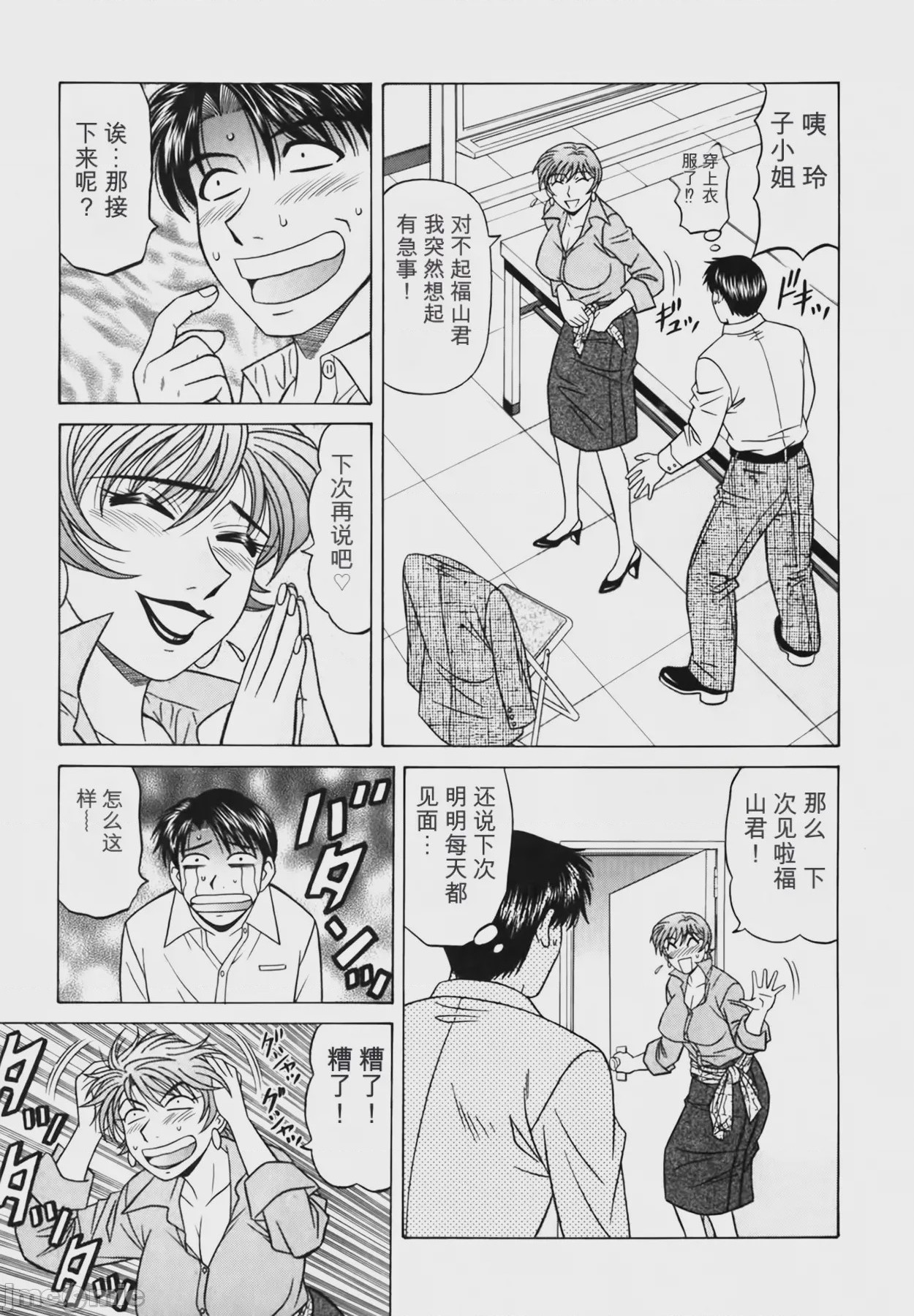 第1话、126 ページ