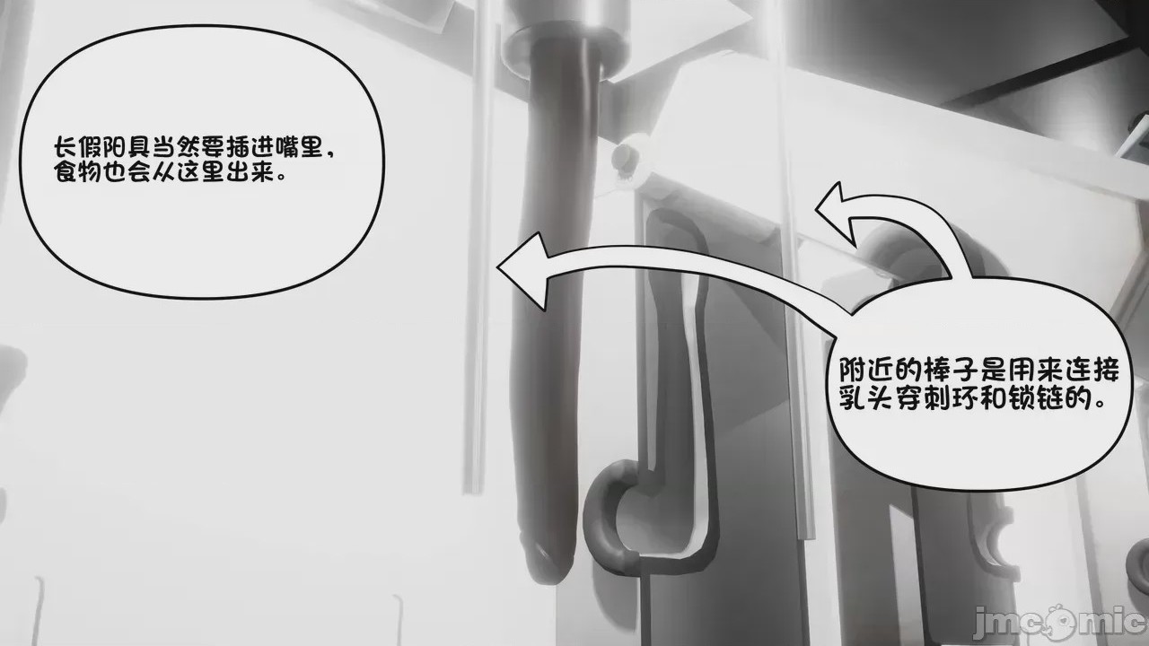 第1话, หน้า 673