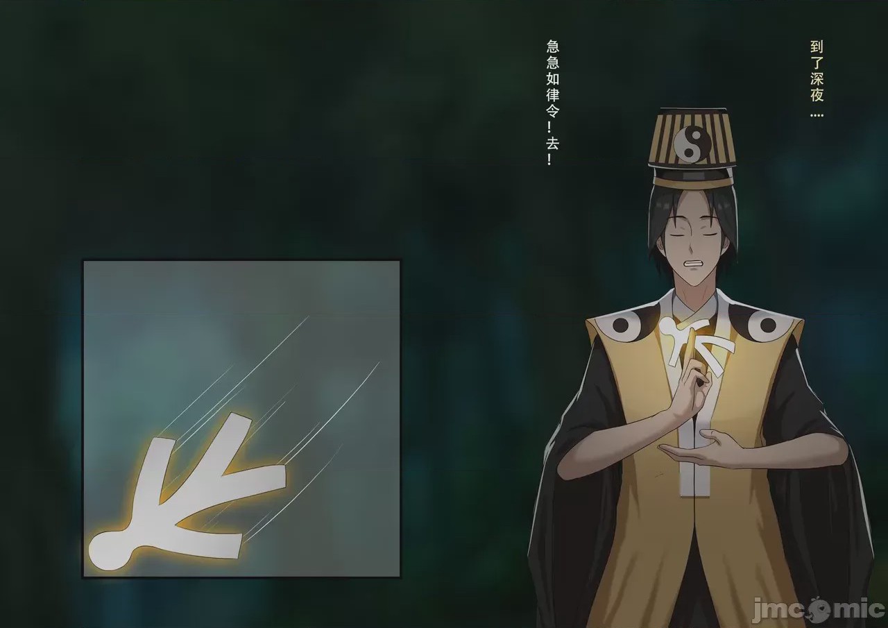第1话, หน้า 99