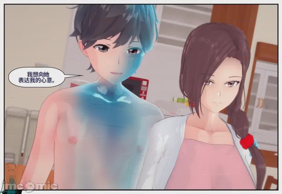 第1话，第 240 頁