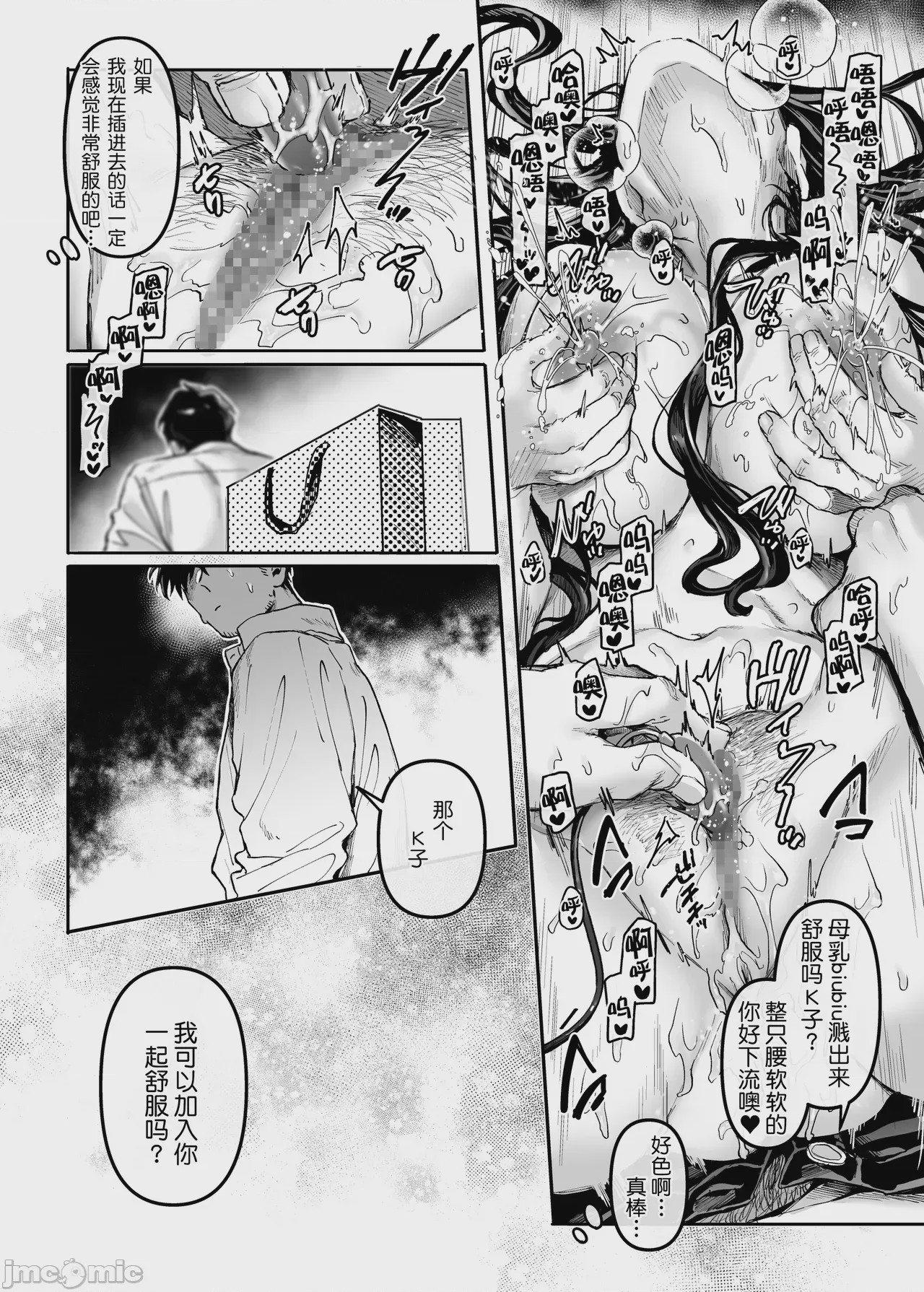 第1话、177 ページ