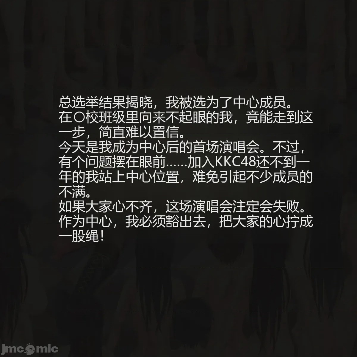 第1话, หน้า 89