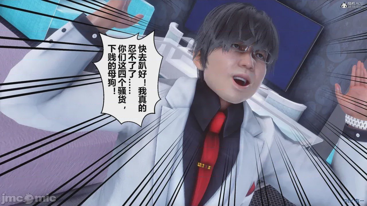 第1话，第 1363 頁