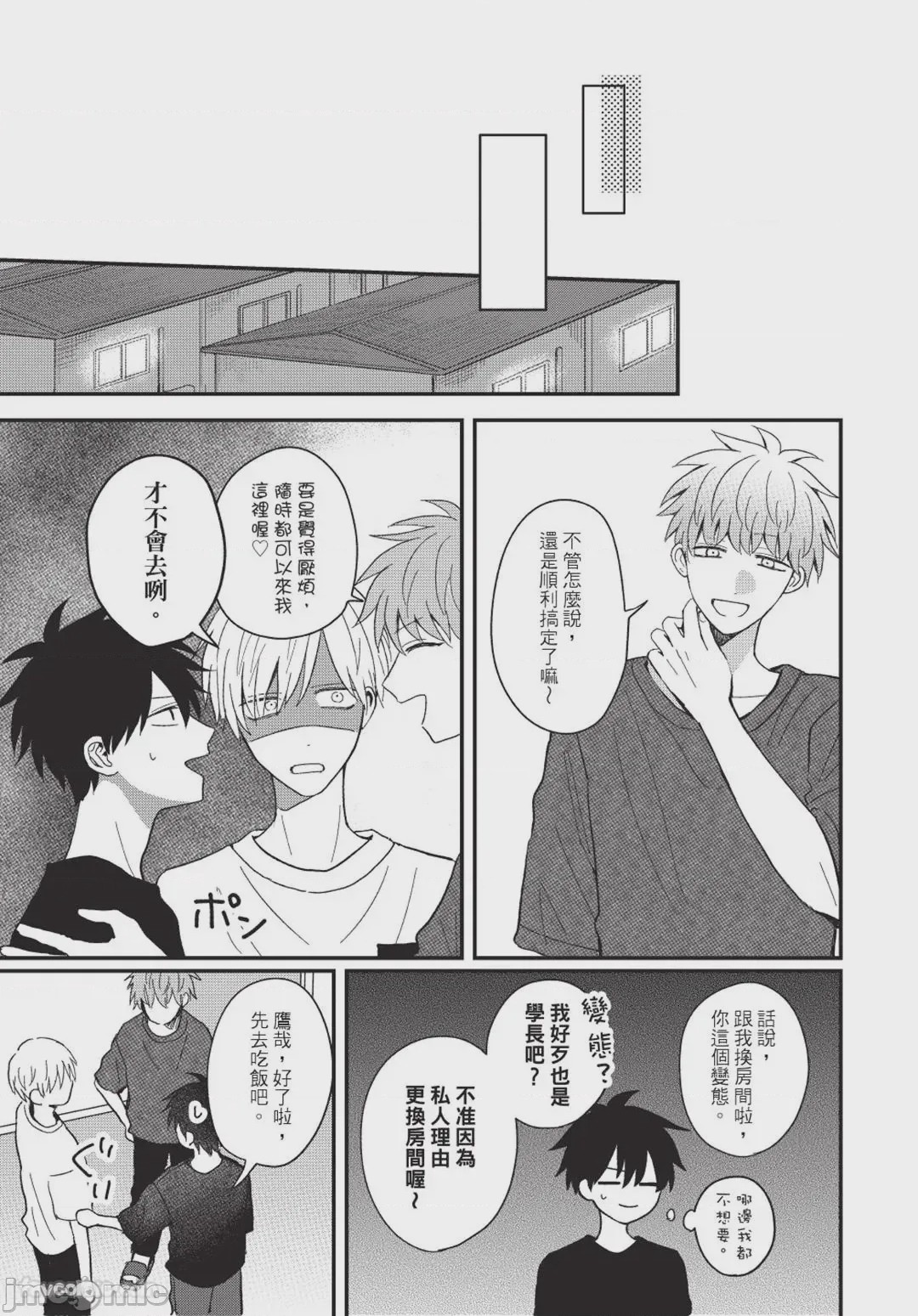 第1话、126 ページ