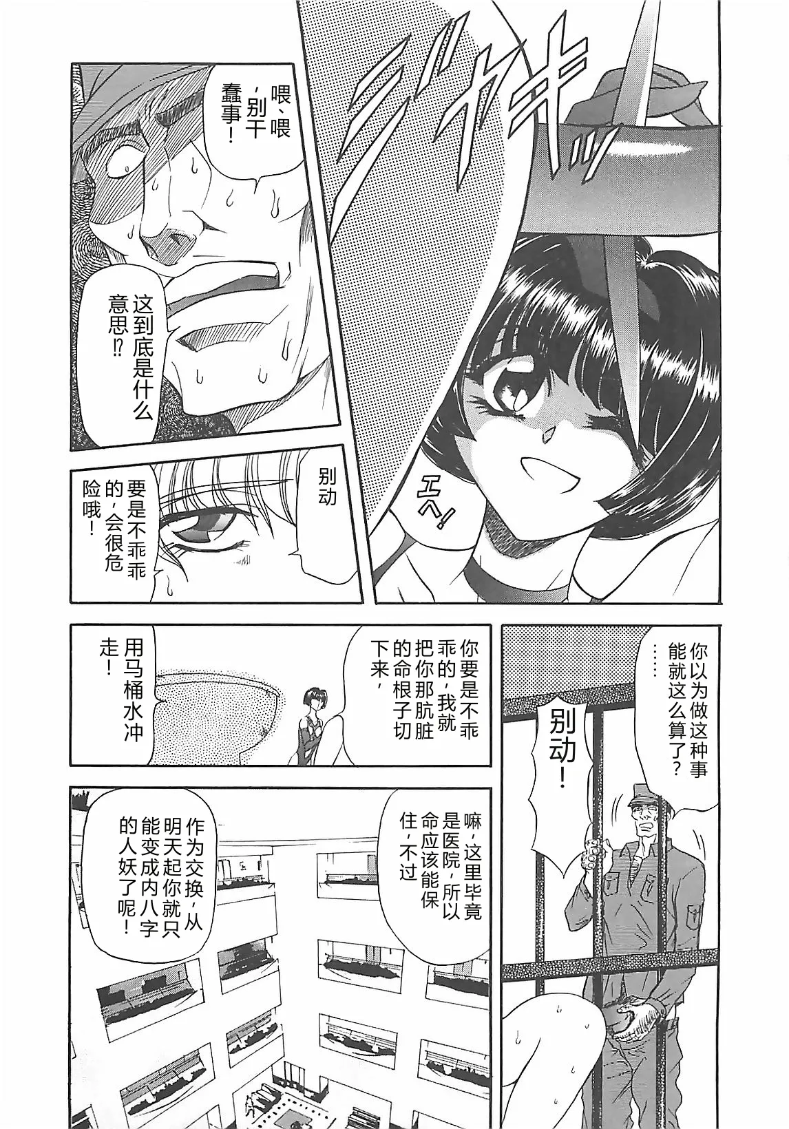 第 1 章, page 57
