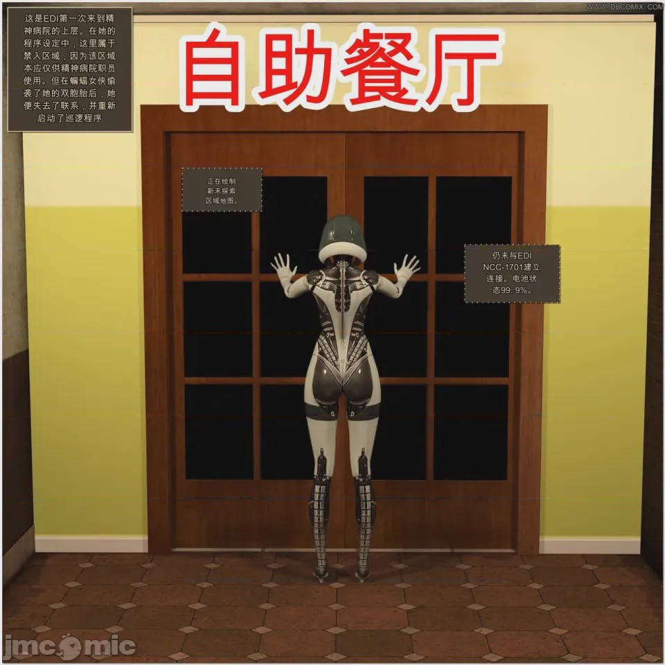 第1话, page 871