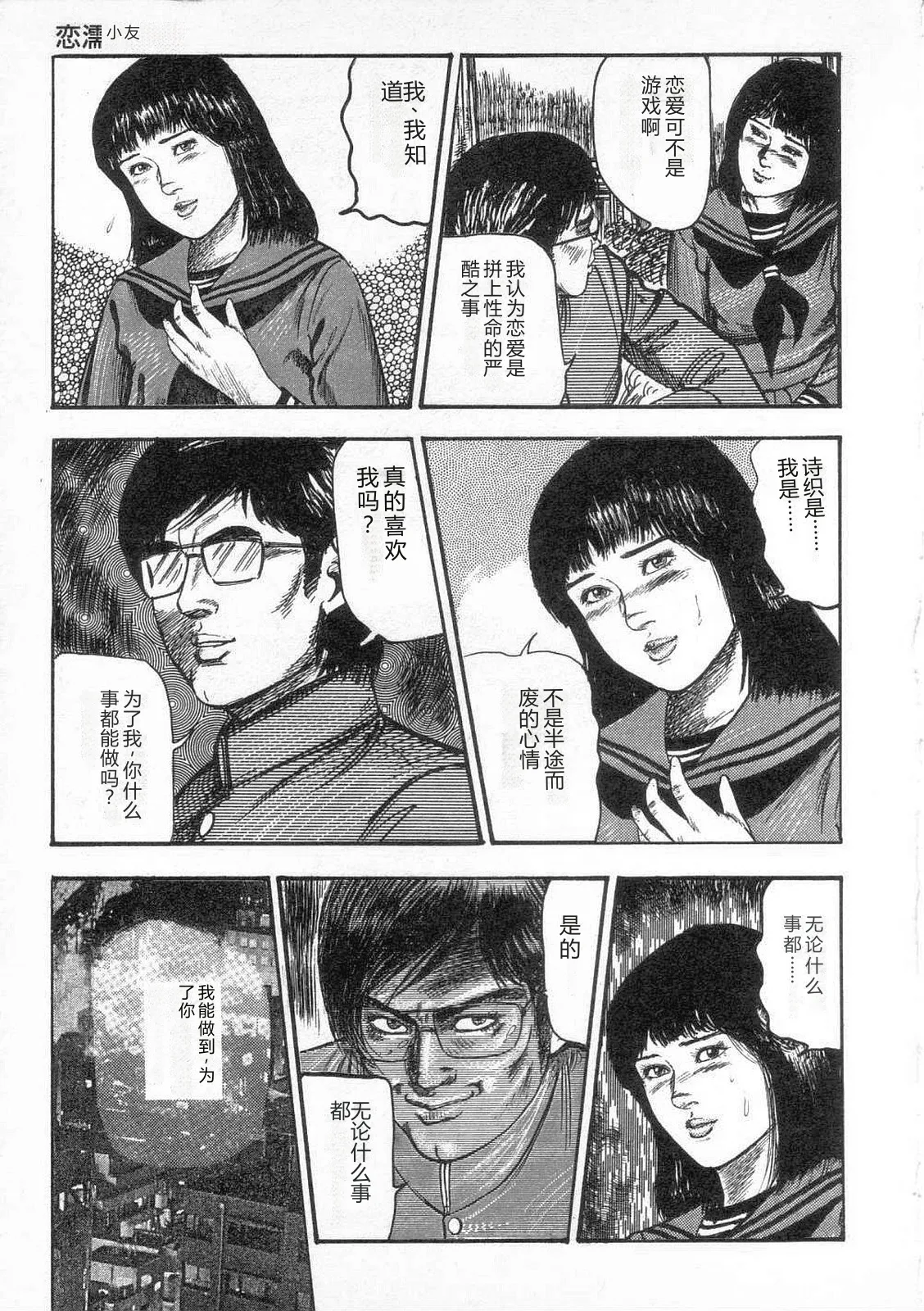 第 1 章, page 164