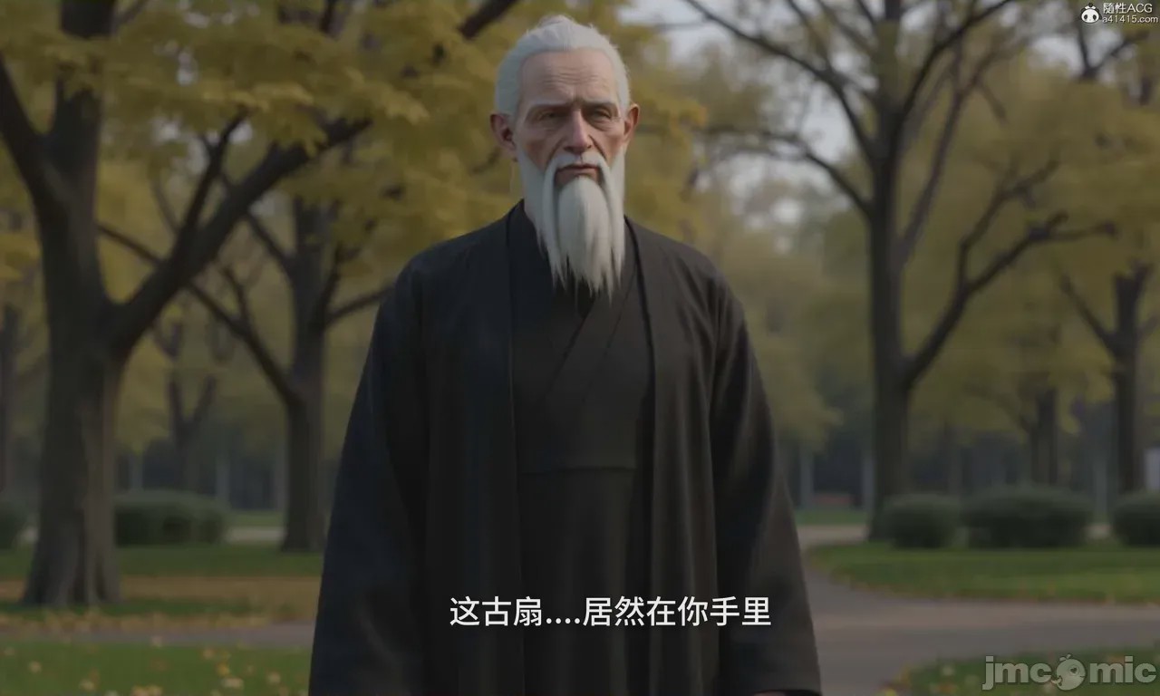 第1话, หน้า 480