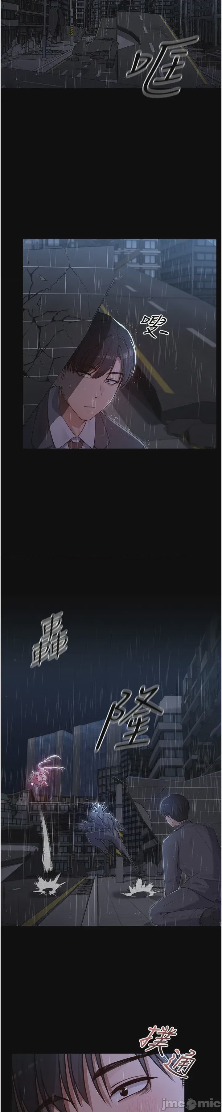 第1话 1, page 63