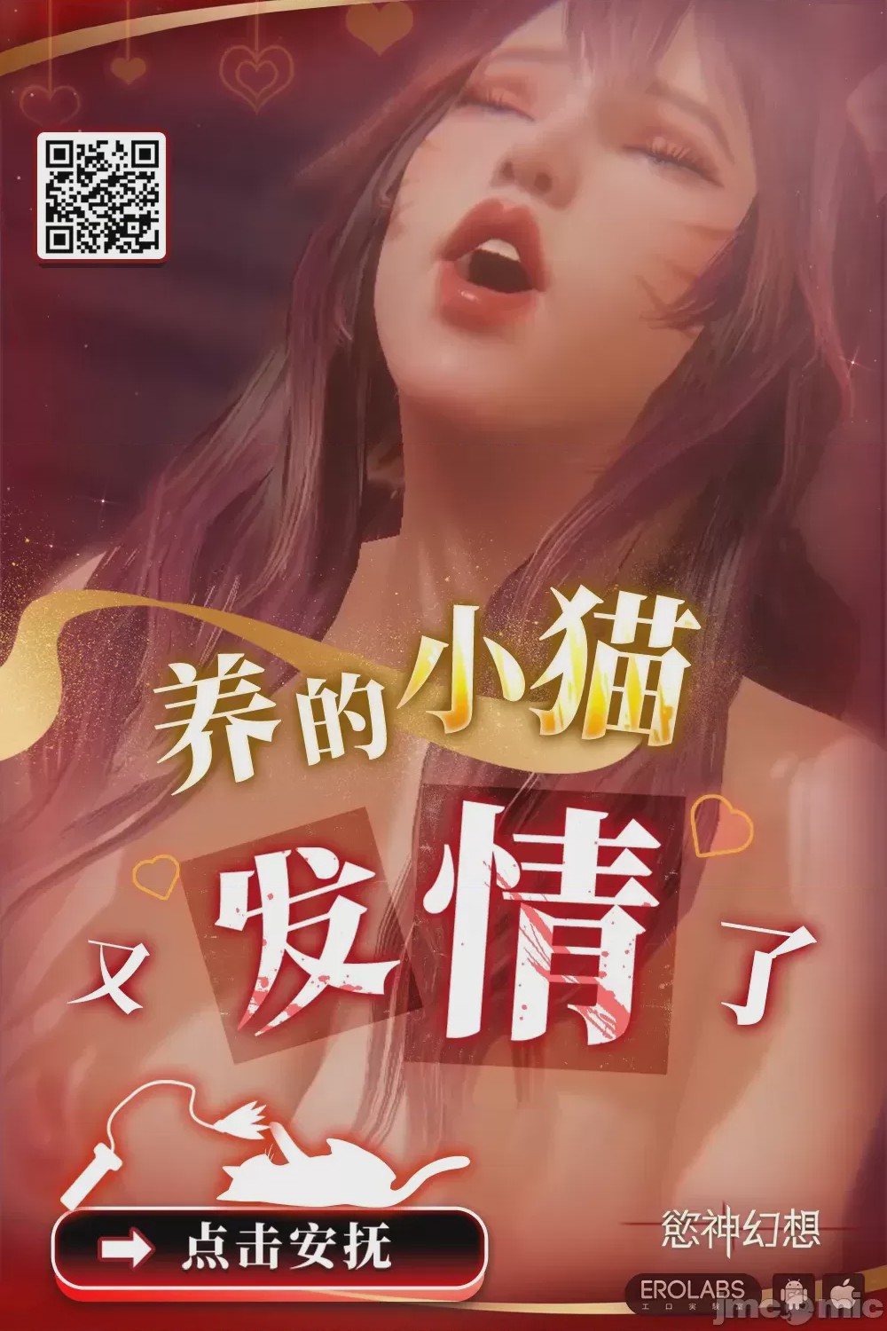 第1话，第 11 页