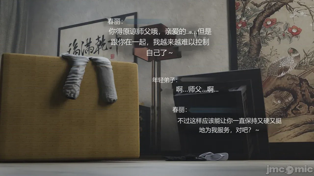 第1话，第 470 页