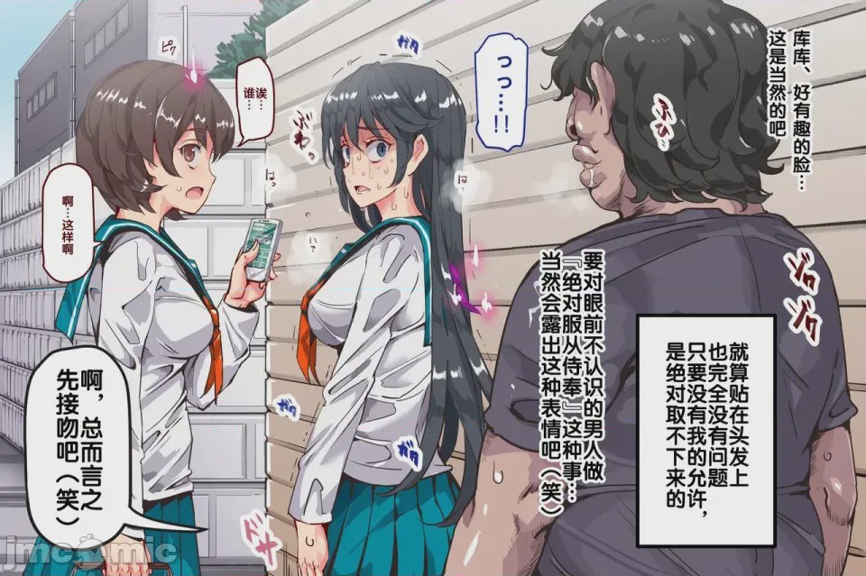 第1话, page 1464
