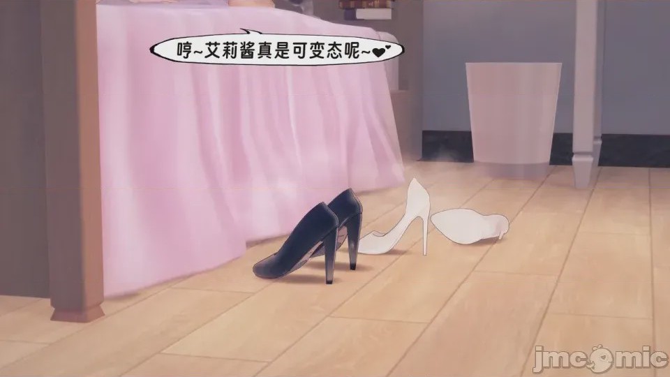 第1话，第 118 頁