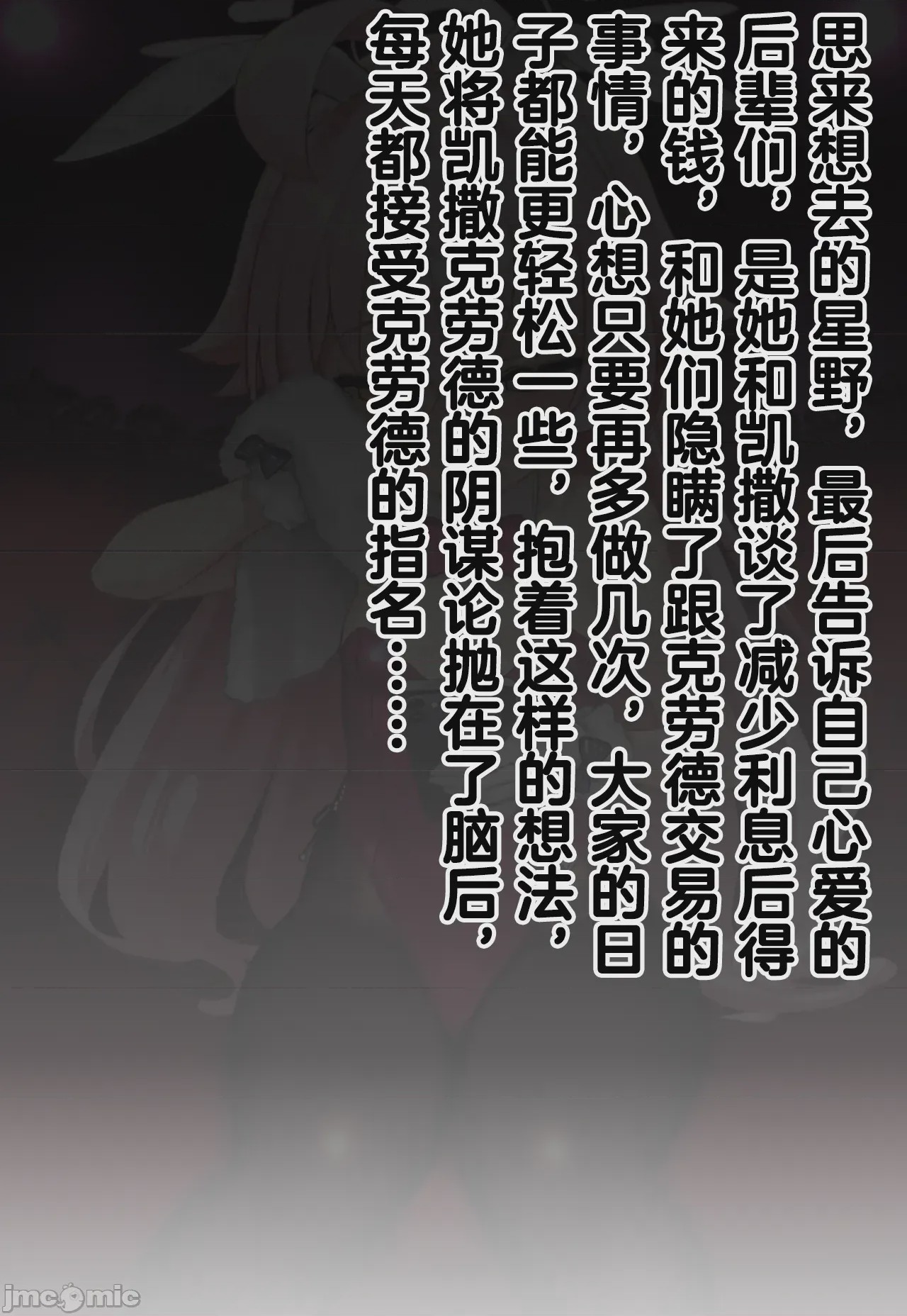 第1话，第 1152 页
