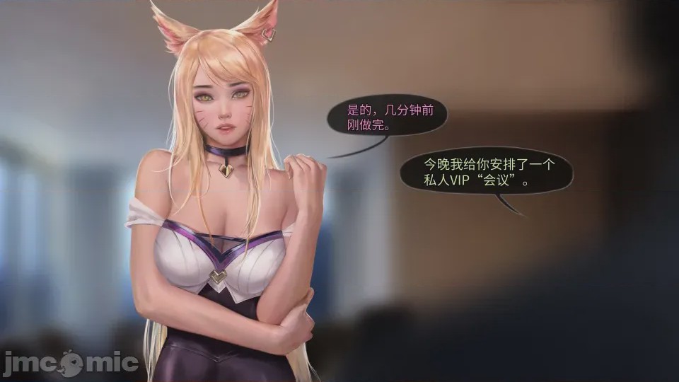 第1话，第 47 页