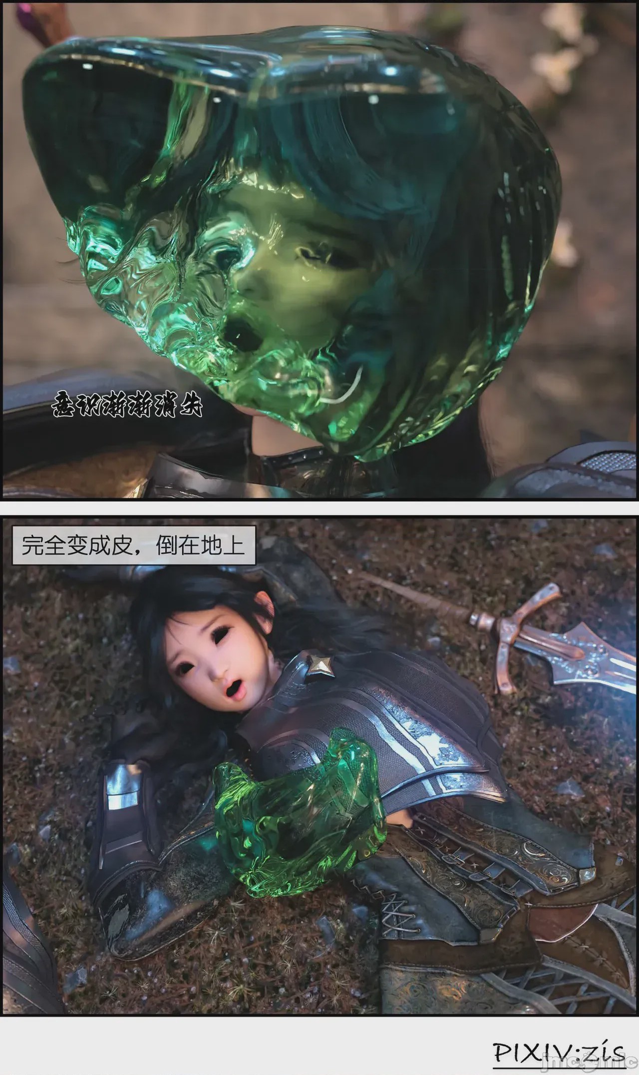 第1话, trang 103
