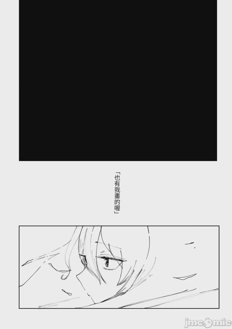 第1话, pahina 50