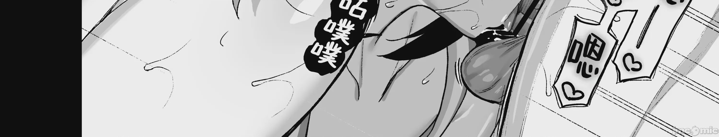 第1话, page 30
