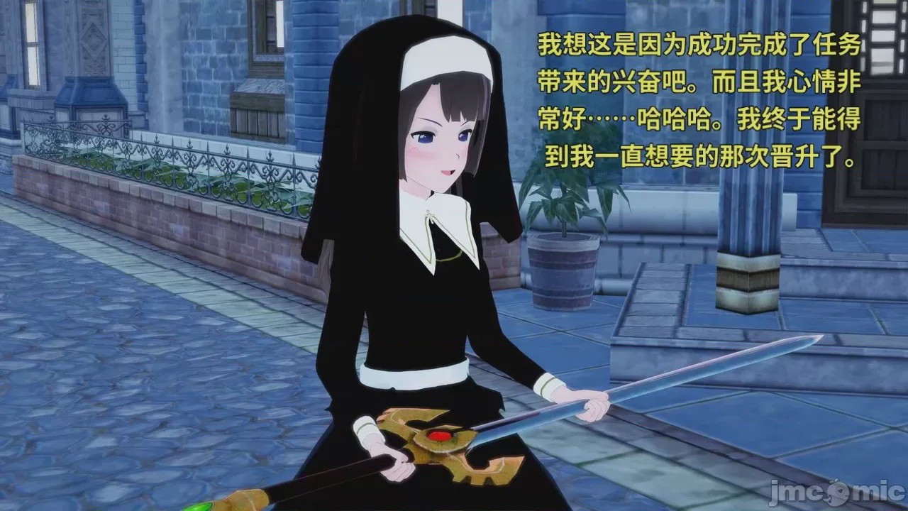 第1话，第 286 页