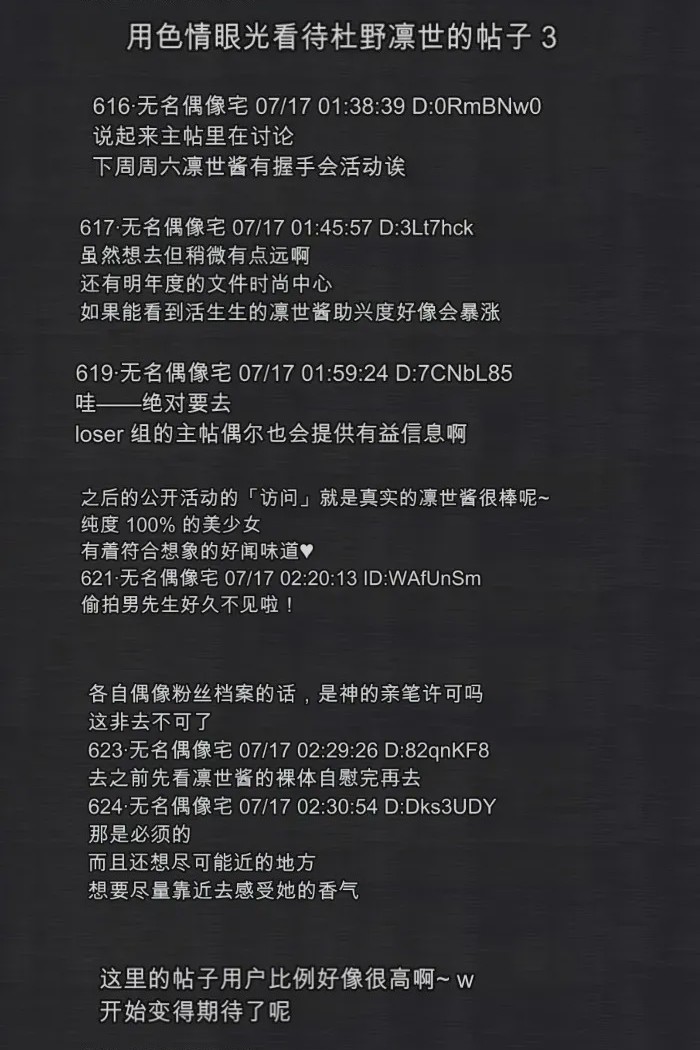第1话, หน้า 100