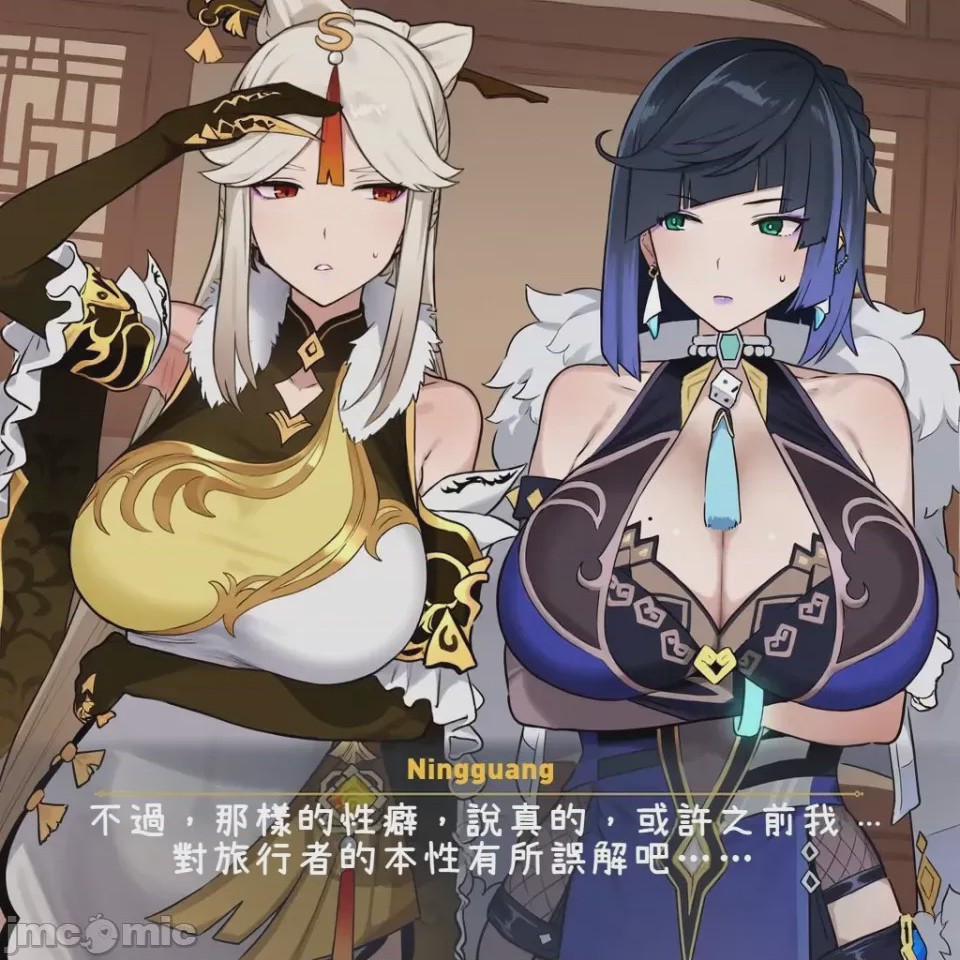 第1话，第 591 页