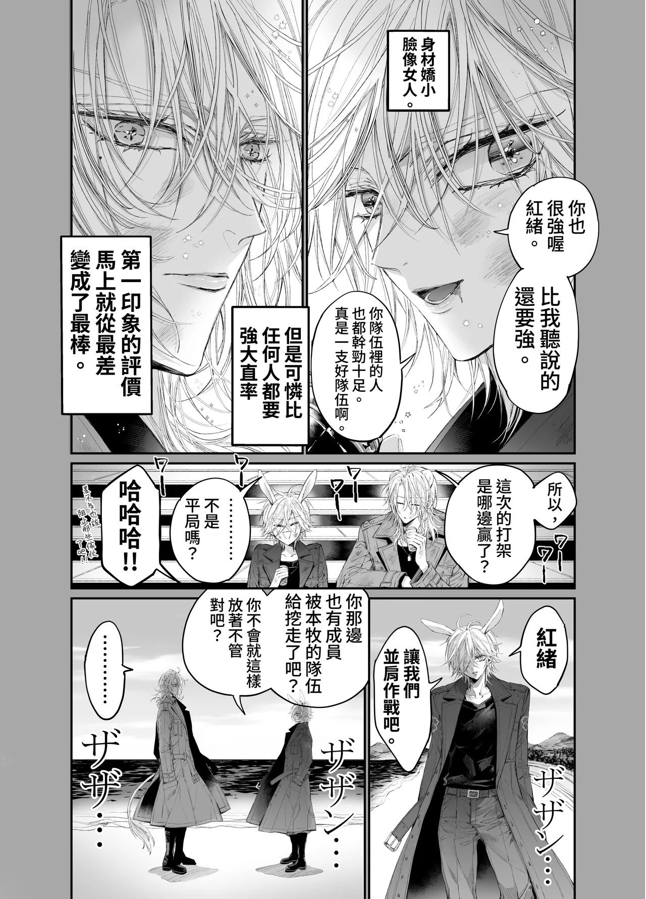 第 1 章，第 55 頁