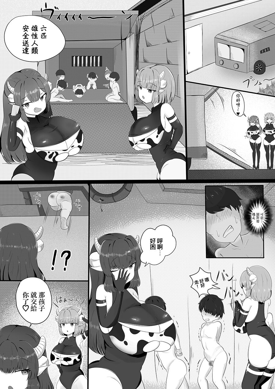 第 1 章、4 ページ