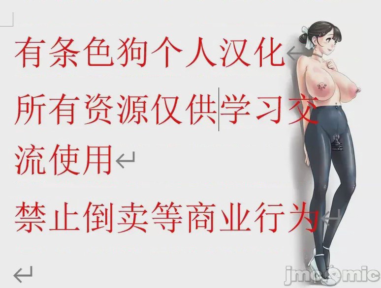 第1话，第 138 頁