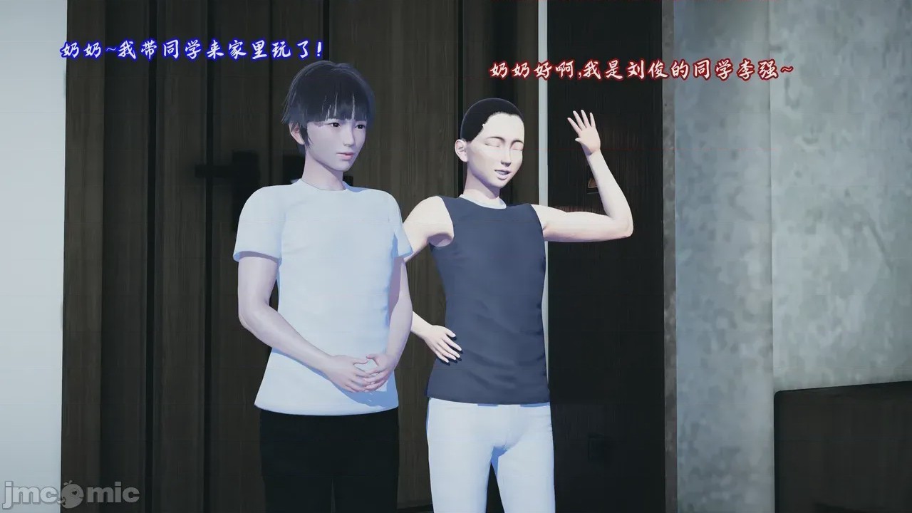 第1话, หน้า 3