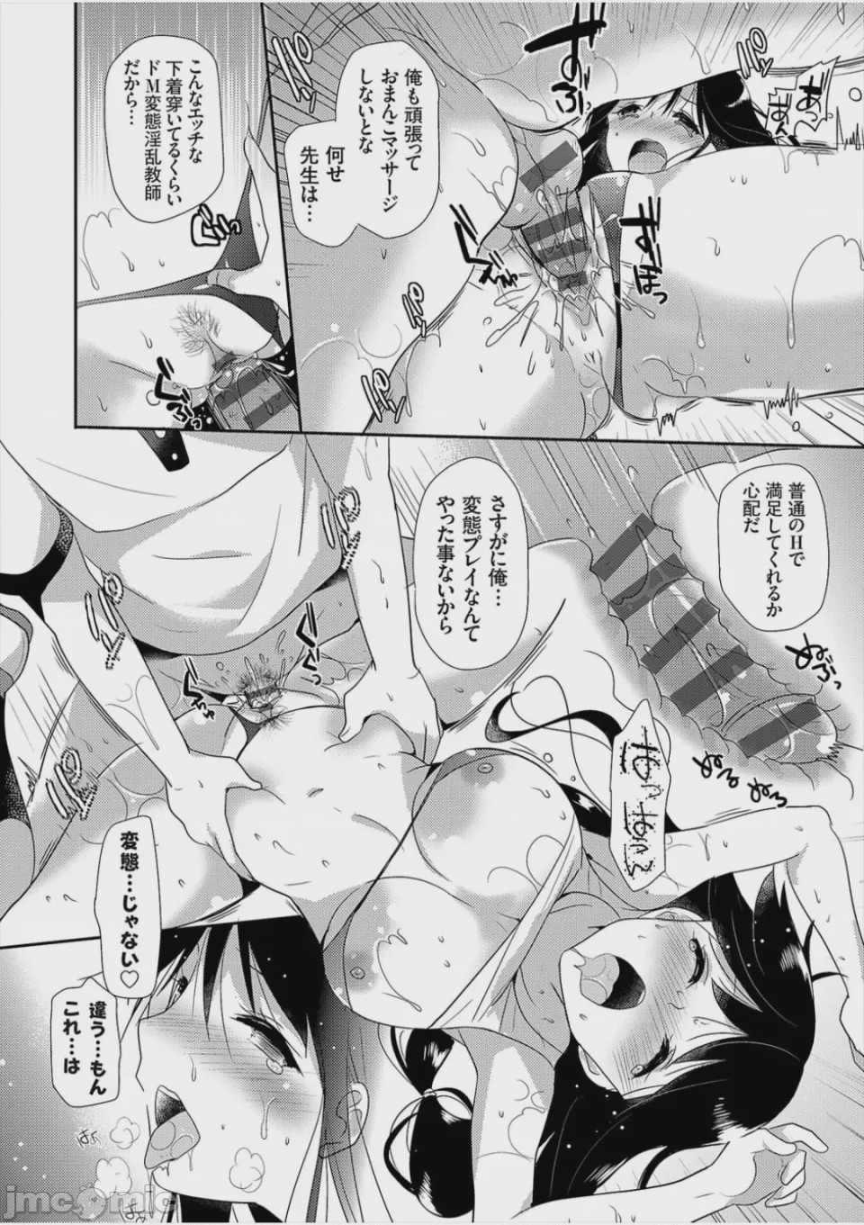 第1话，第 229 頁