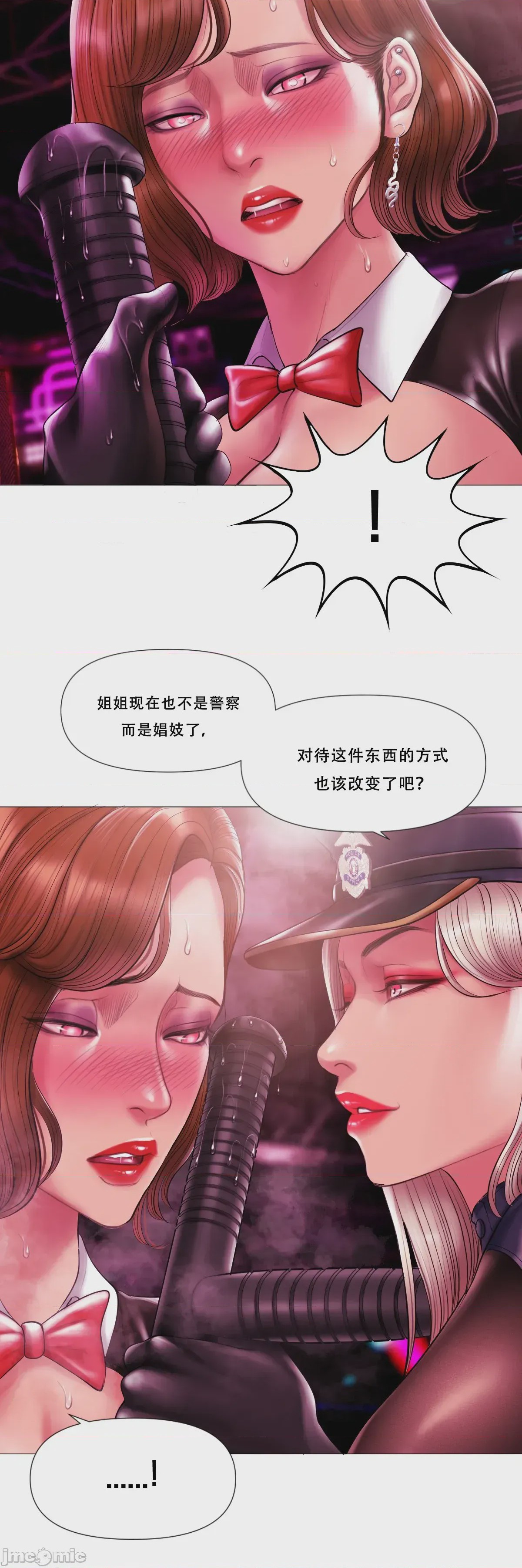 第1话, trang 57