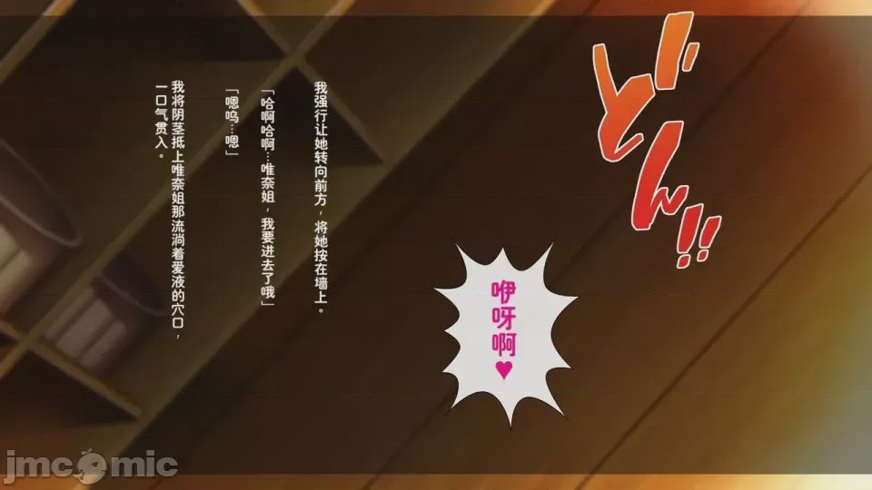 第1话，第 397 页