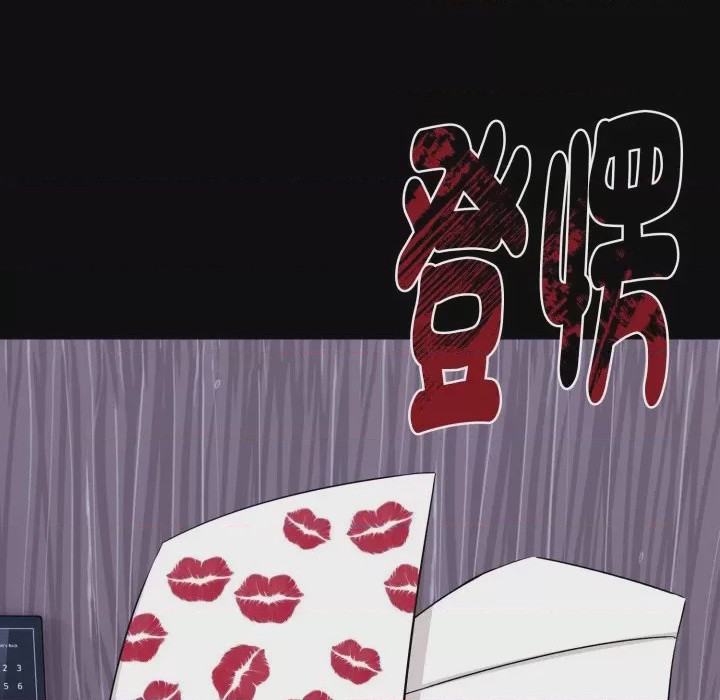 第1话 瘋狂真愛 第1話，第 67 頁