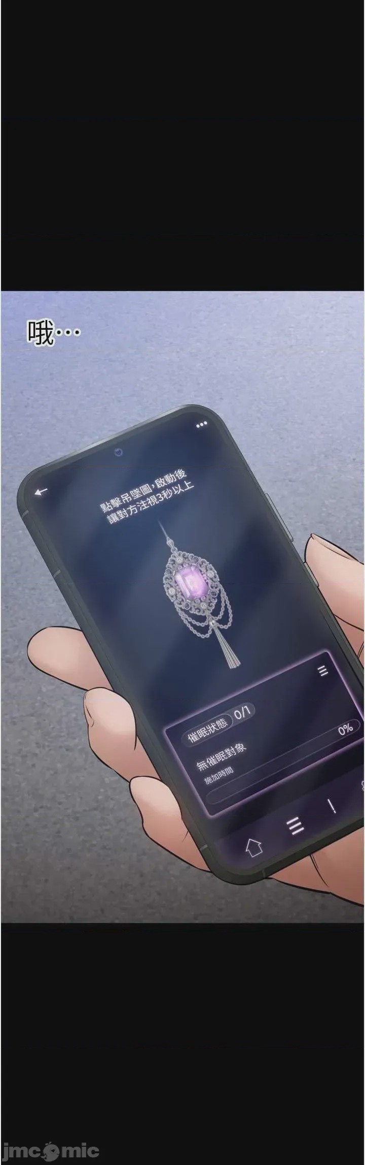 第1话 1，第 47 页
