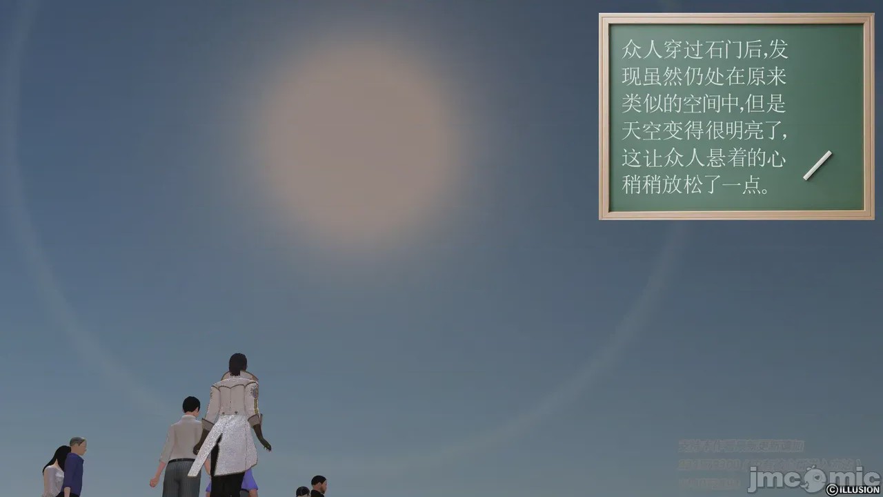 第1话，第 279 頁