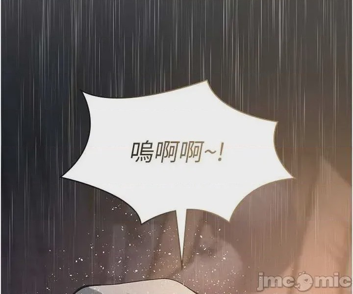 第1话 1, pahina 91