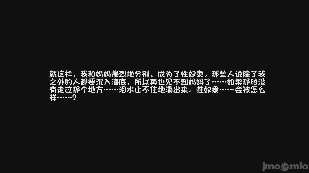 第1话, pahina 1007