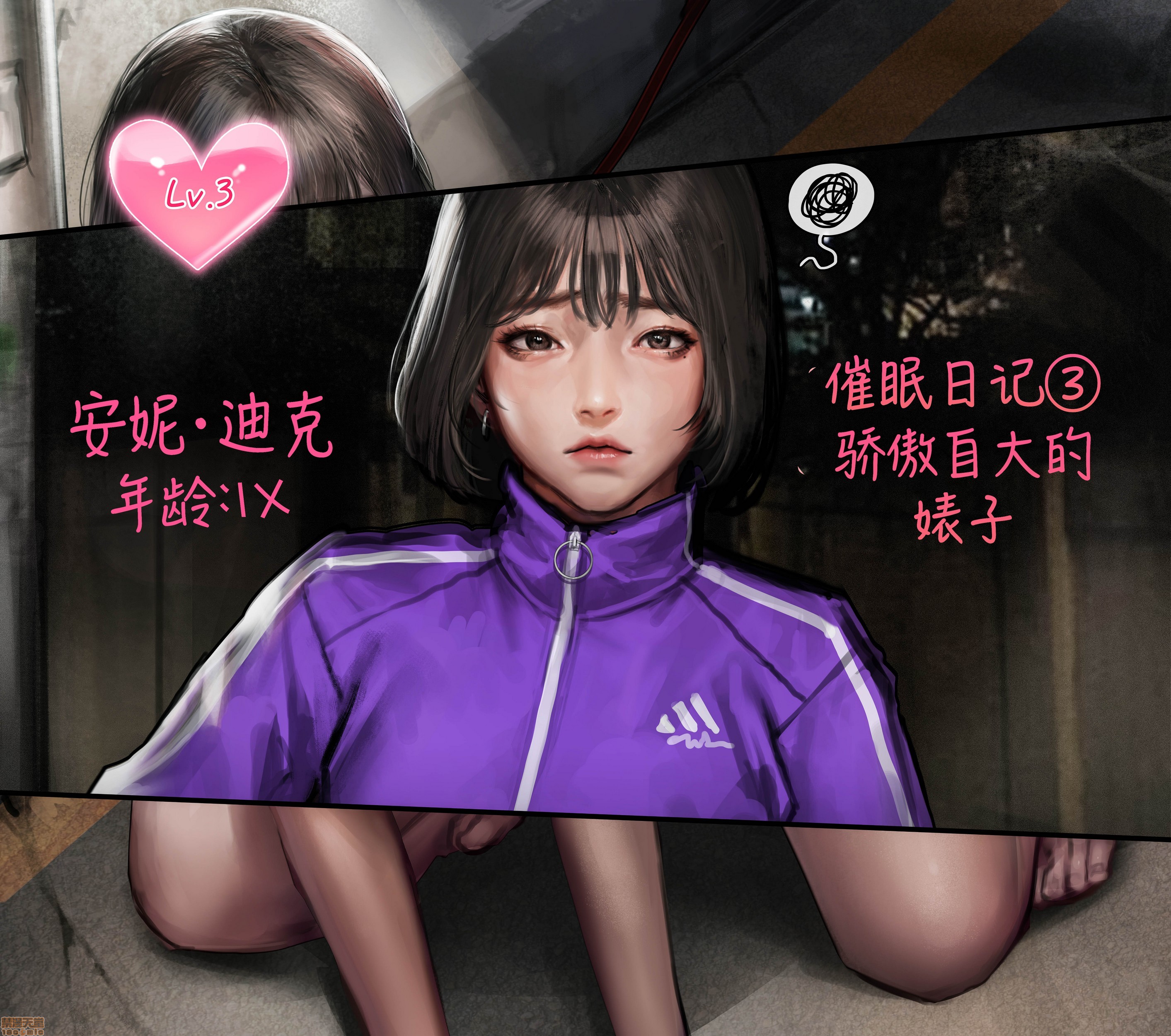 [猫咕咕汉化组] [kidmo] JK催眠系列1，第 43 页