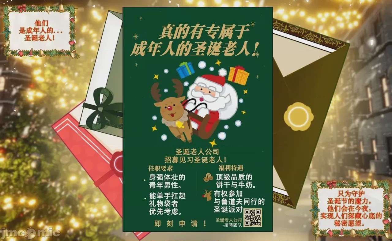 第1话，第 4 頁