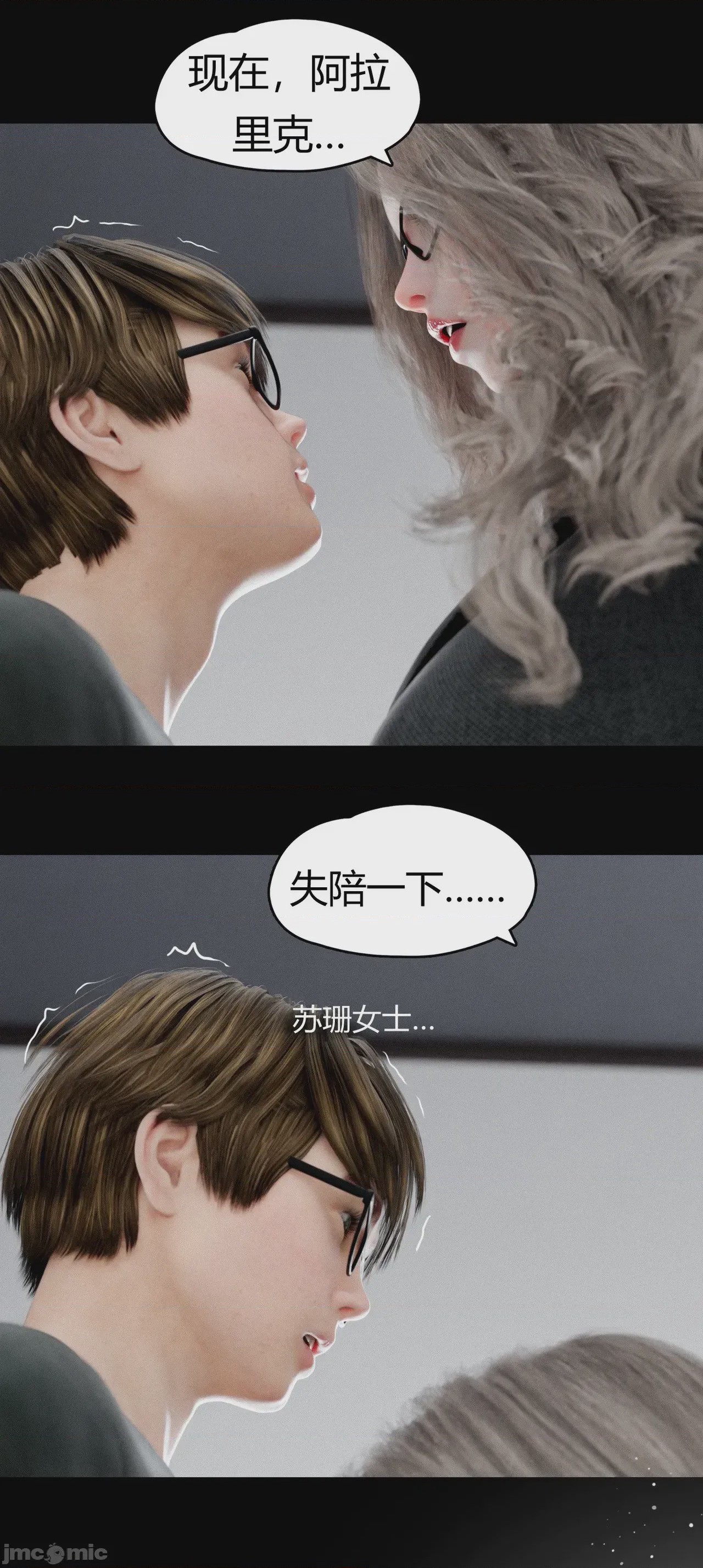 第1话，第 911 页
