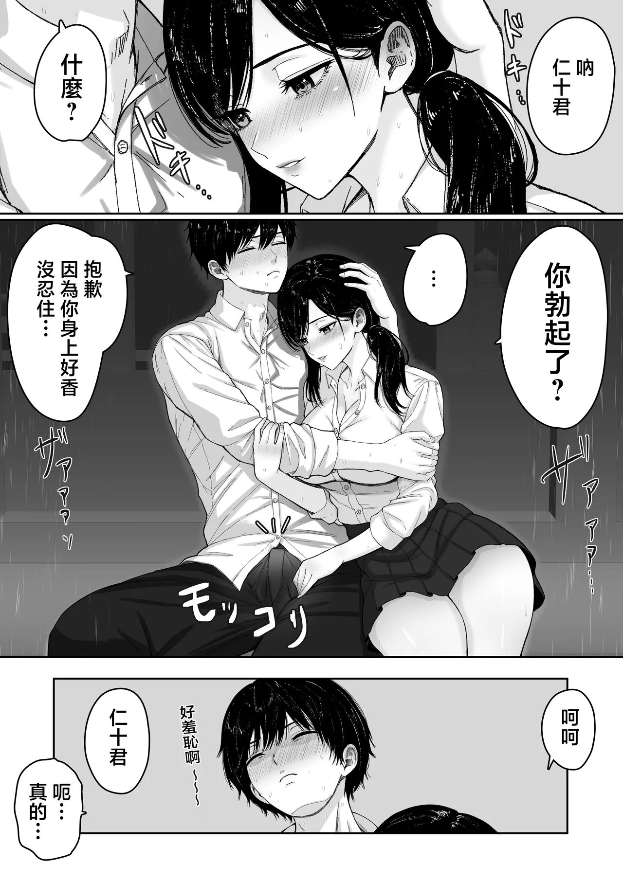 第 1 章，第 20 页