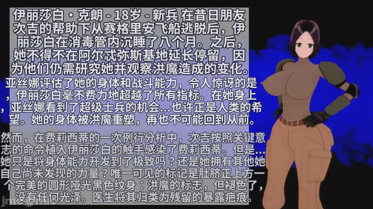 第1话，第 390 頁