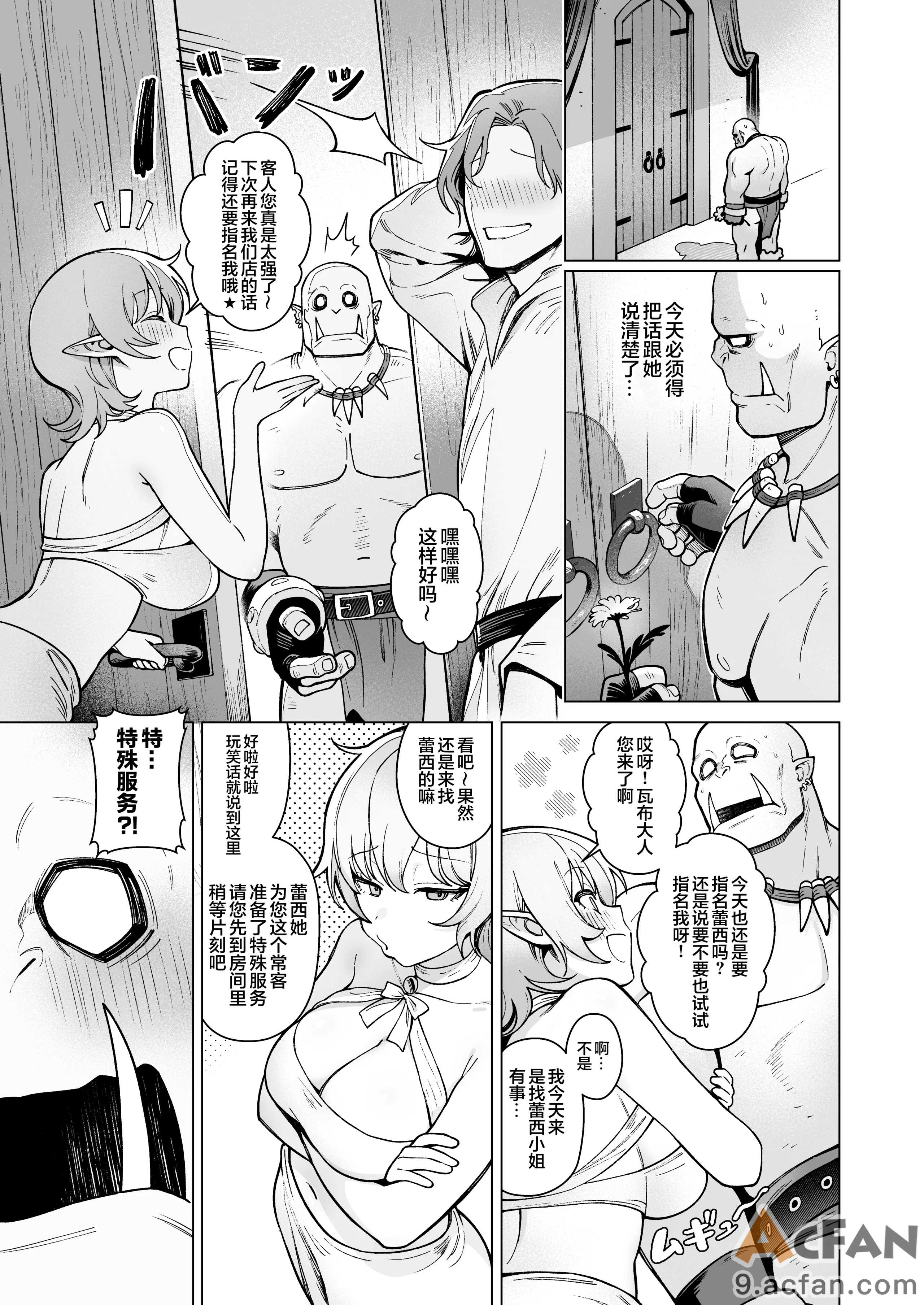 第1章，第 12 页