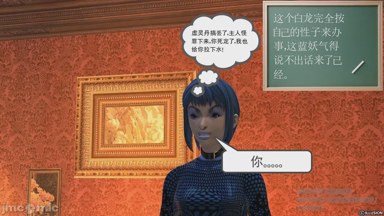 第1话，第 585 页