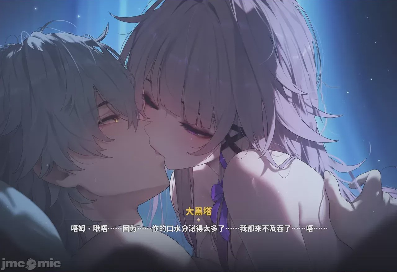 第1话, 페이지 105