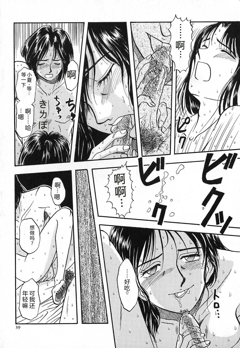 第 1 章，第 46 頁