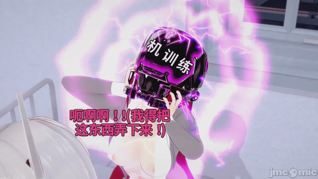 第1话，第 387 页