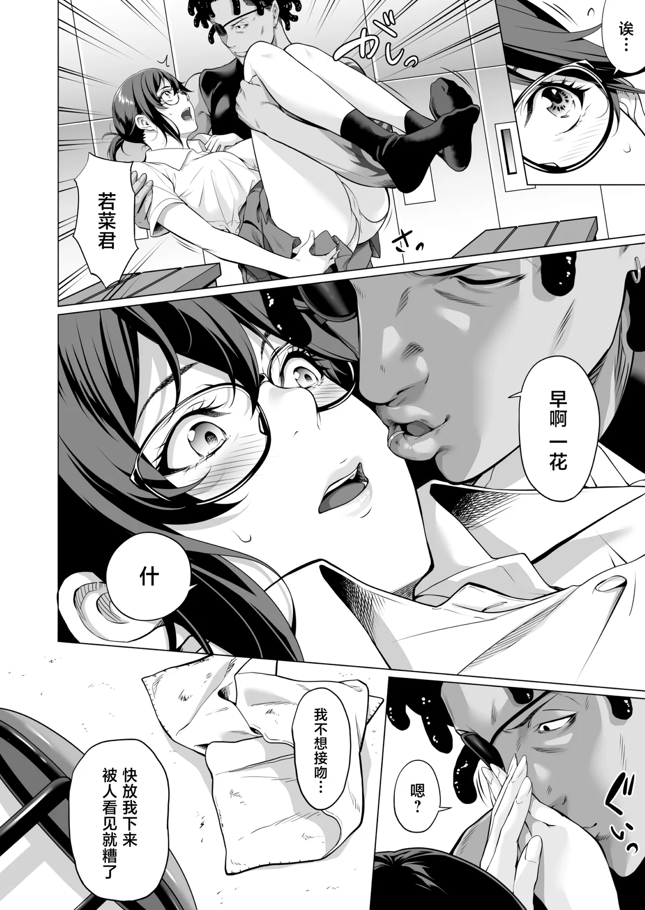 第 1 章、13 ページ