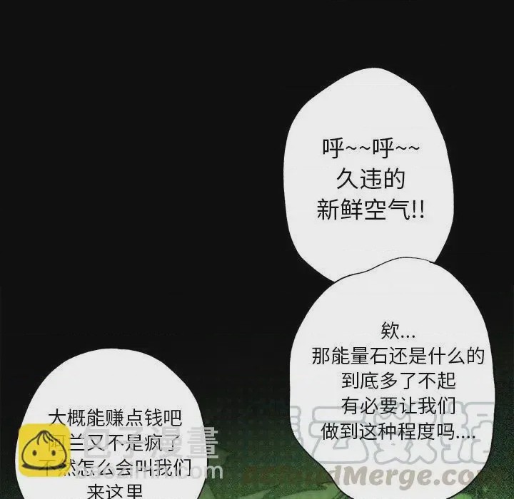 第1话 1，第 13 页